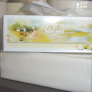 盒裝面紙 盒裝面紙